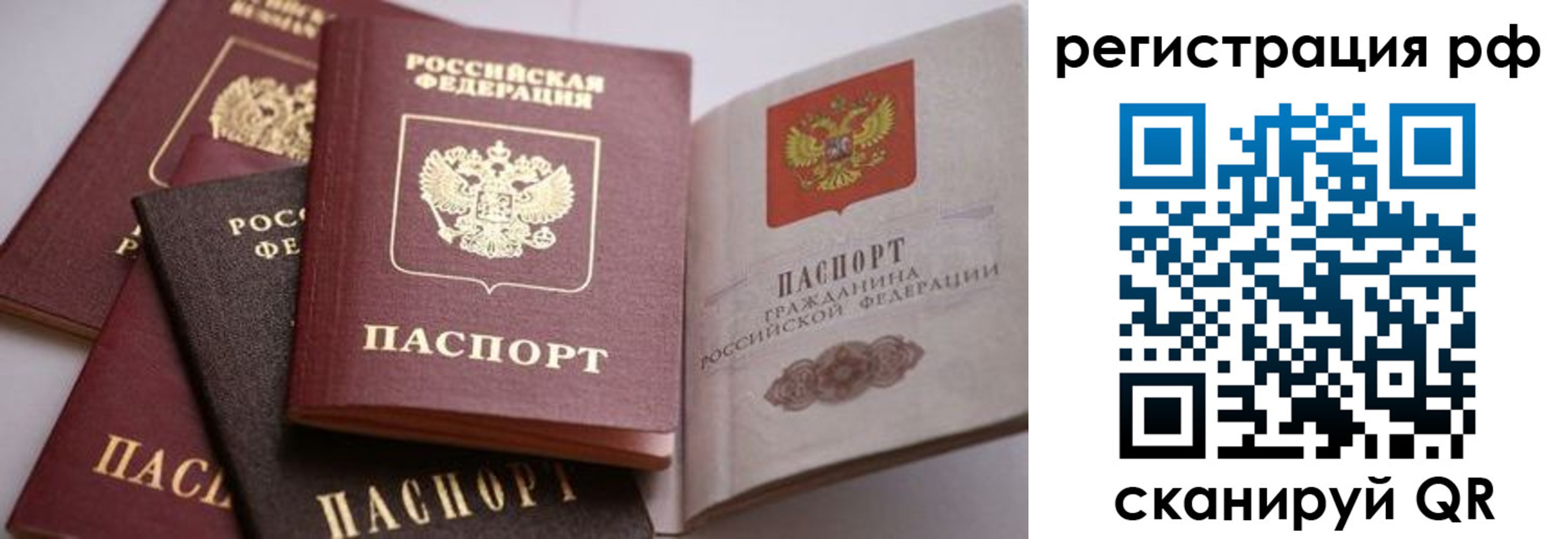 форма 3 в Краснозаводске