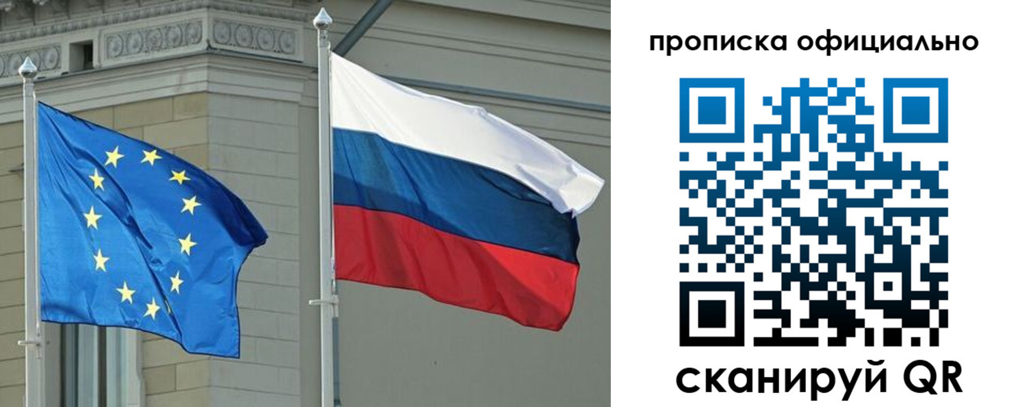 временная регистрация надежно в Краснозаводске